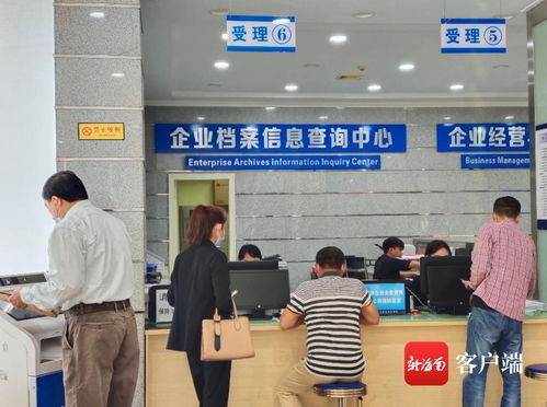 利企便民 ?？谑幸浴八膫€實現”舉措優化企業檔案查詢服務業務培訓