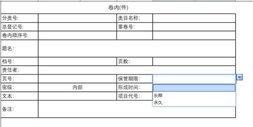 無(wú)代碼賦能管理變革 勤哲Excel服務(wù)器實(shí)現(xiàn)工程檔案管理系統(tǒng)業(yè)務(wù)培訓(xùn)指南